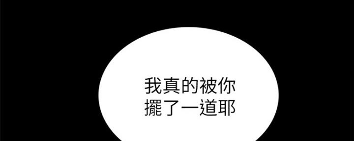 《实习主任》第171话 第32页