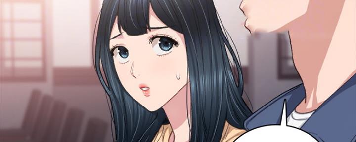 《实习主任》第171话 第51页