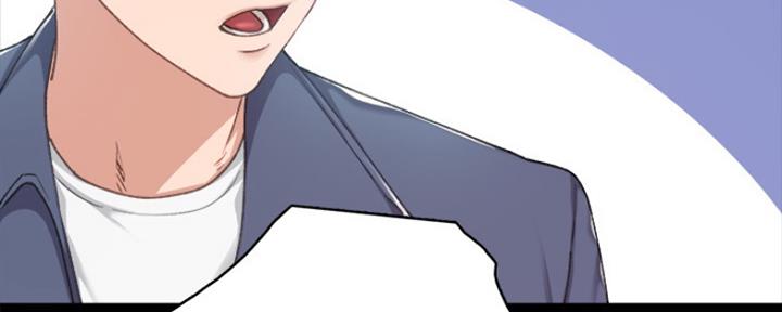 《实习主任》第171话 第57页
