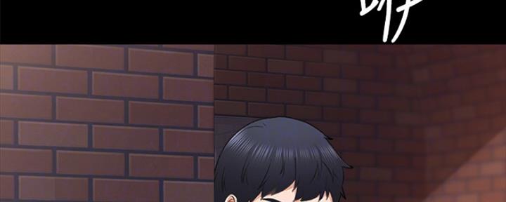 《实习主任》第171话 第5页