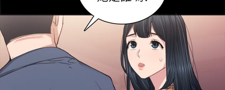 《实习主任》第171话 第60页