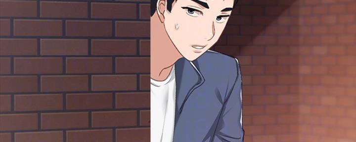 《实习主任》第171话 第6页