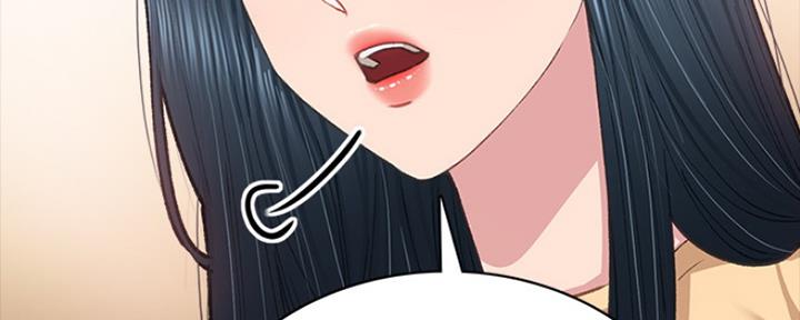 《实习主任》第171话 第71页
