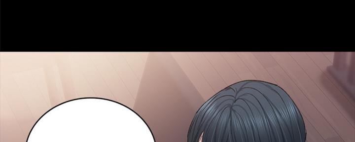 《实习主任》第171话 第83页