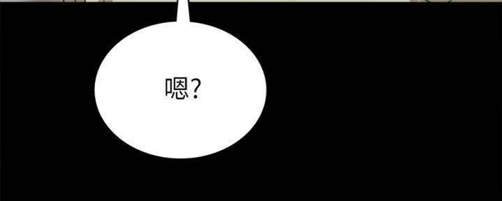 《实习主任》第169话 第102页