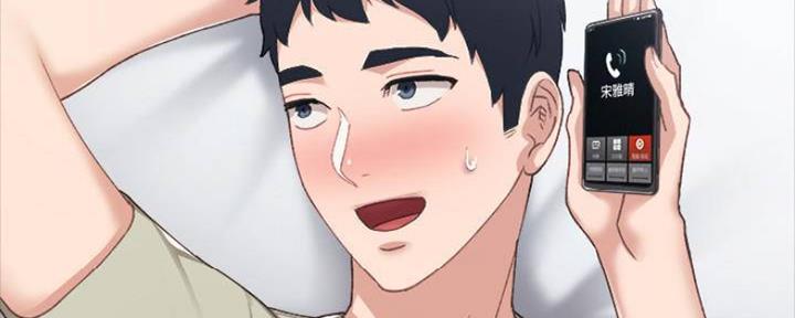 《实习主任》第169话 第109页