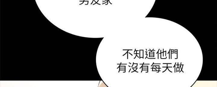 《实习主任》第169话 第113页