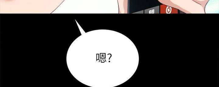《实习主任》第169话 第125页