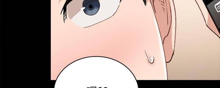 《实习主任》第169话 第140页