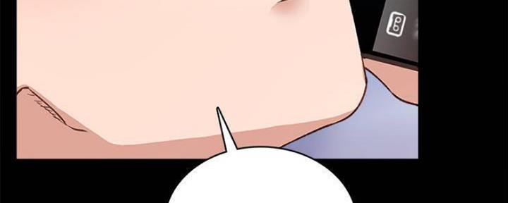 《实习主任》第169话 第150页