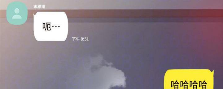 《实习主任》第169话 第35页