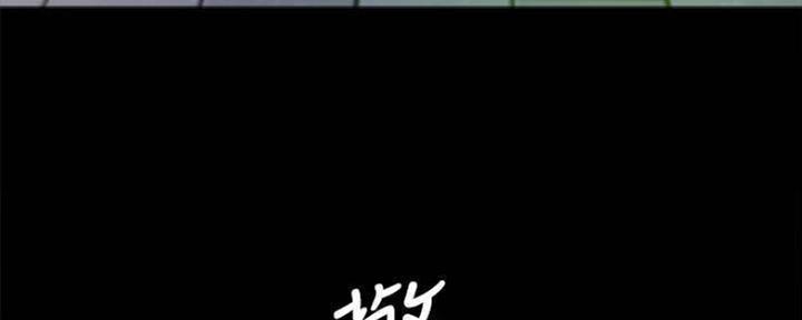 《实习主任》第169话 第39页
