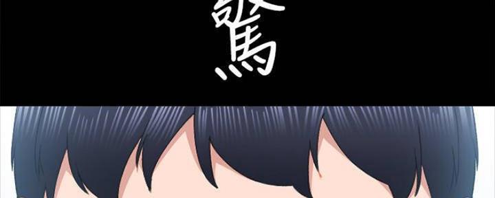 《实习主任》第169话 第40页