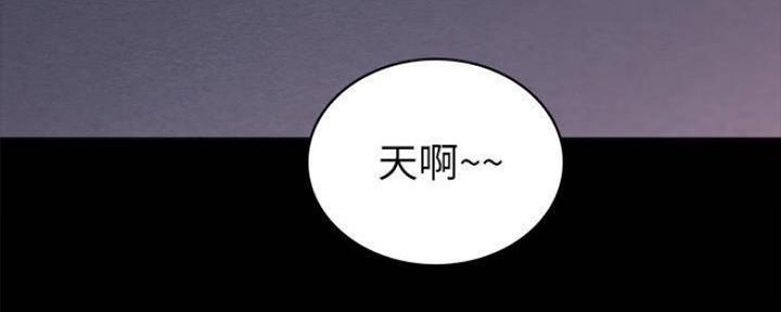 《实习主任》第169话 第64页