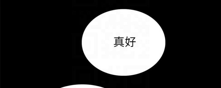 《实习主任》第174话 第128页