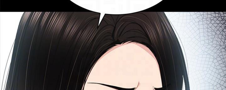 《实习主任》第174话 第12页