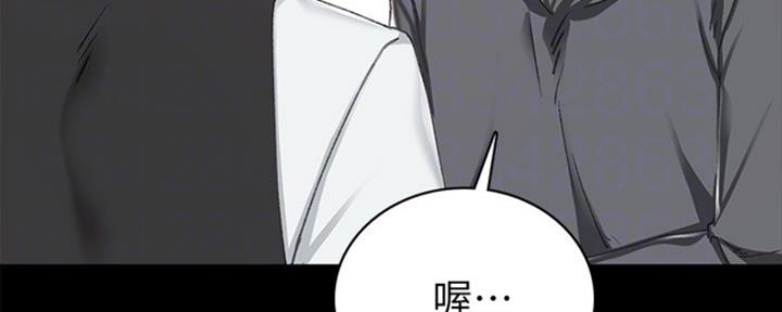 《实习主任》第174话 第136页