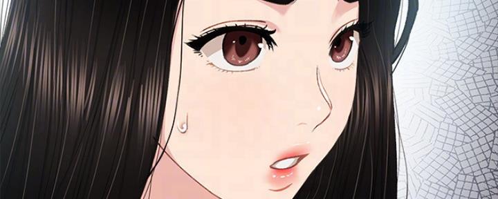 《实习主任》第174话 第13页