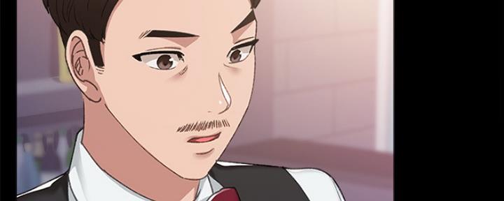 《实习主任》第174话 第140页