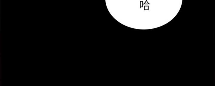 《实习主任》第174话 第19页