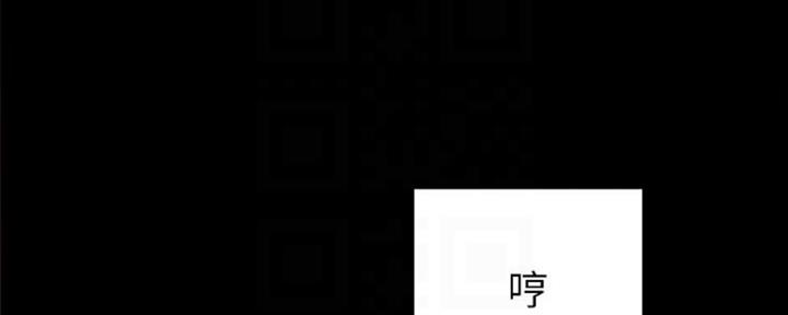 《实习主任》第174话 第29页