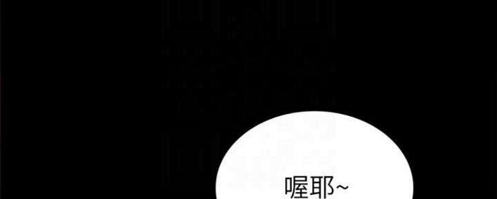 《实习主任》第174话 第72页