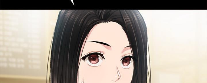 《实习主任》第174话 第7页