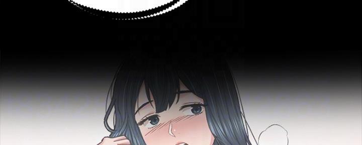 《实习主任》第174话 第93页