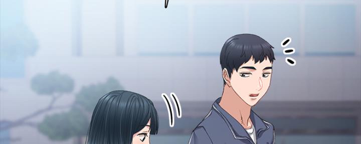 《实习主任》第172话 第100页
