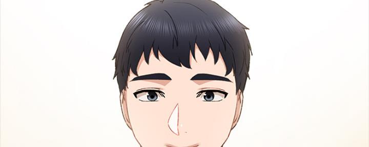 《实习主任》第172话 第119页