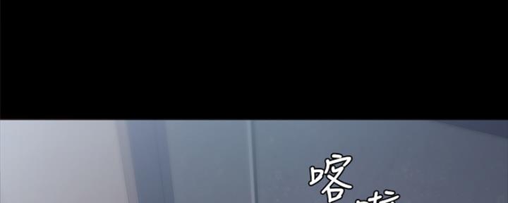 《实习主任》第172话 第122页