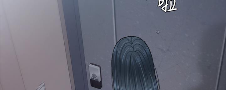 《实习主任》第172话 第123页