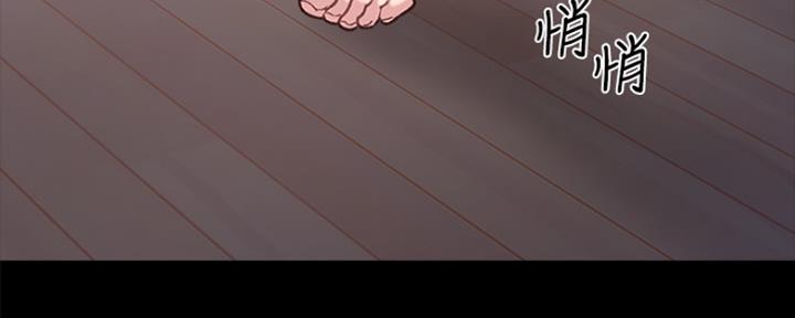 《实习主任》第172话 第129页
