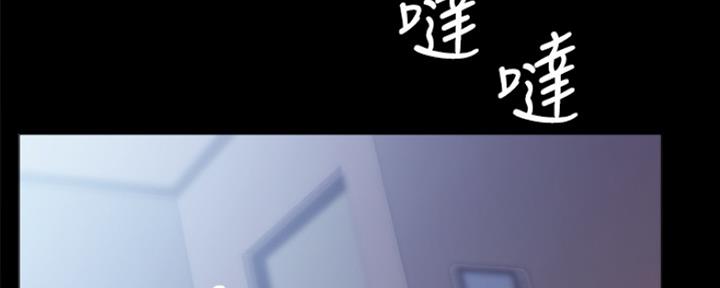 《实习主任》第172话 第131页