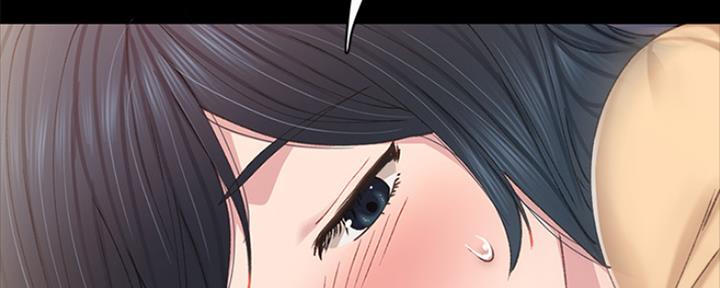 《实习主任》第172话 第25页