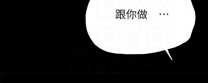 《实习主任》第172话 第35页