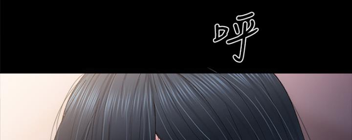 《实习主任》第172话 第43页