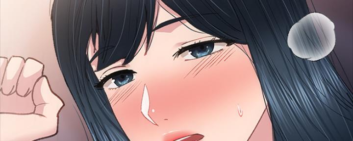 《实习主任》第172话 第44页