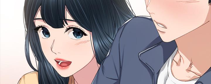 《实习主任》第172话 第96页