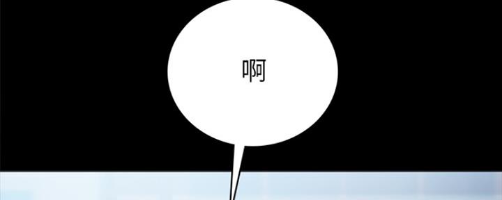《实习主任》第172话 第99页