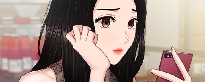 《实习主任》第173话 第100页