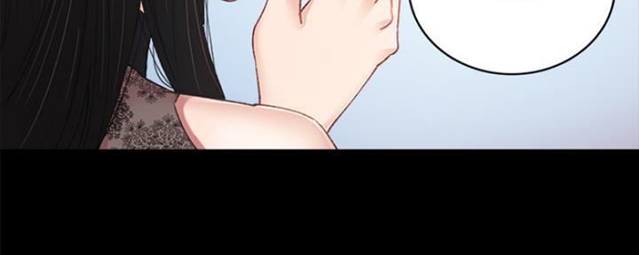 《实习主任》第173话 第107页