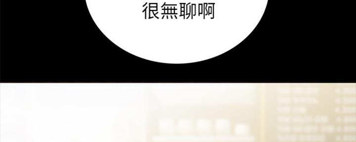 《实习主任》第173话 第109页