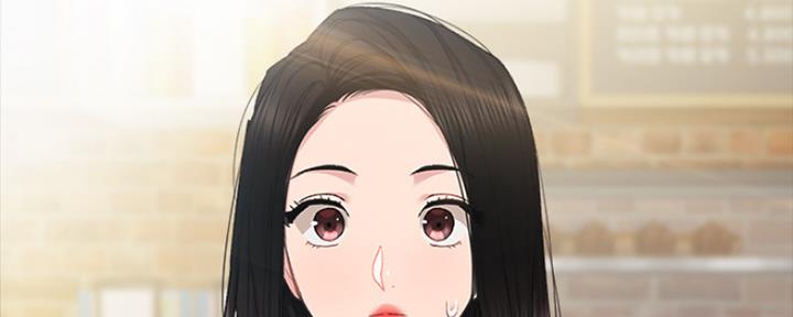 《实习主任》第173话 第110页