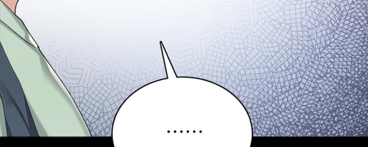《实习主任》第173话 第65页