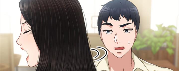 《实习主任》第173话 第83页