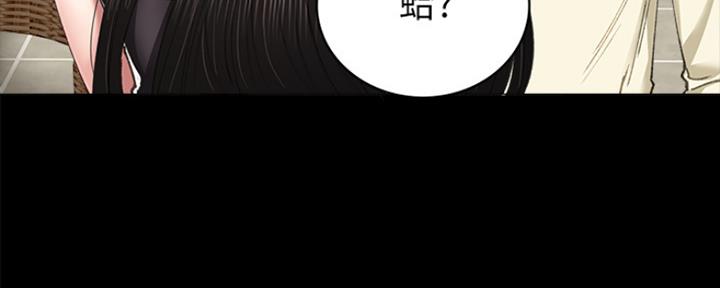 《实习主任》第173话 第85页