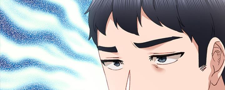 《实习主任》第173话 第95页