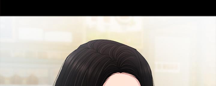 《实习主任》第173话 第99页