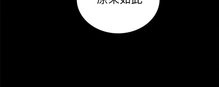 《实习主任》第175话 第102页